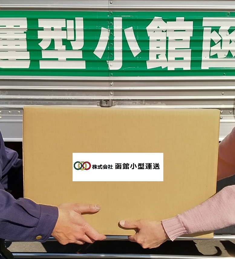 ドライバー募集中！